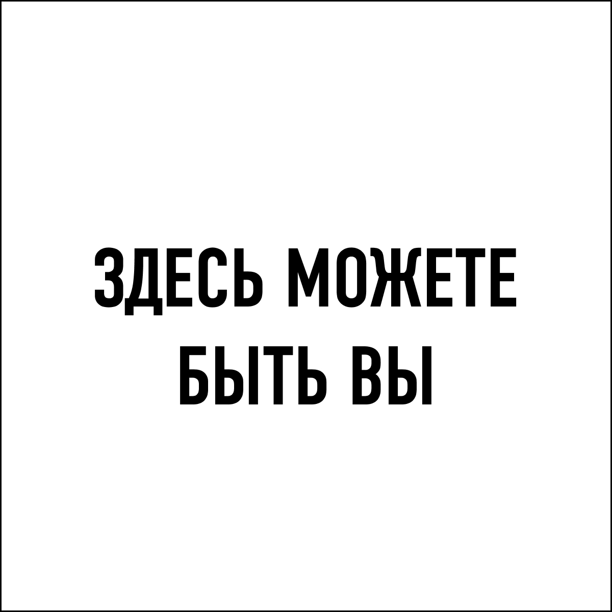 Заголовок