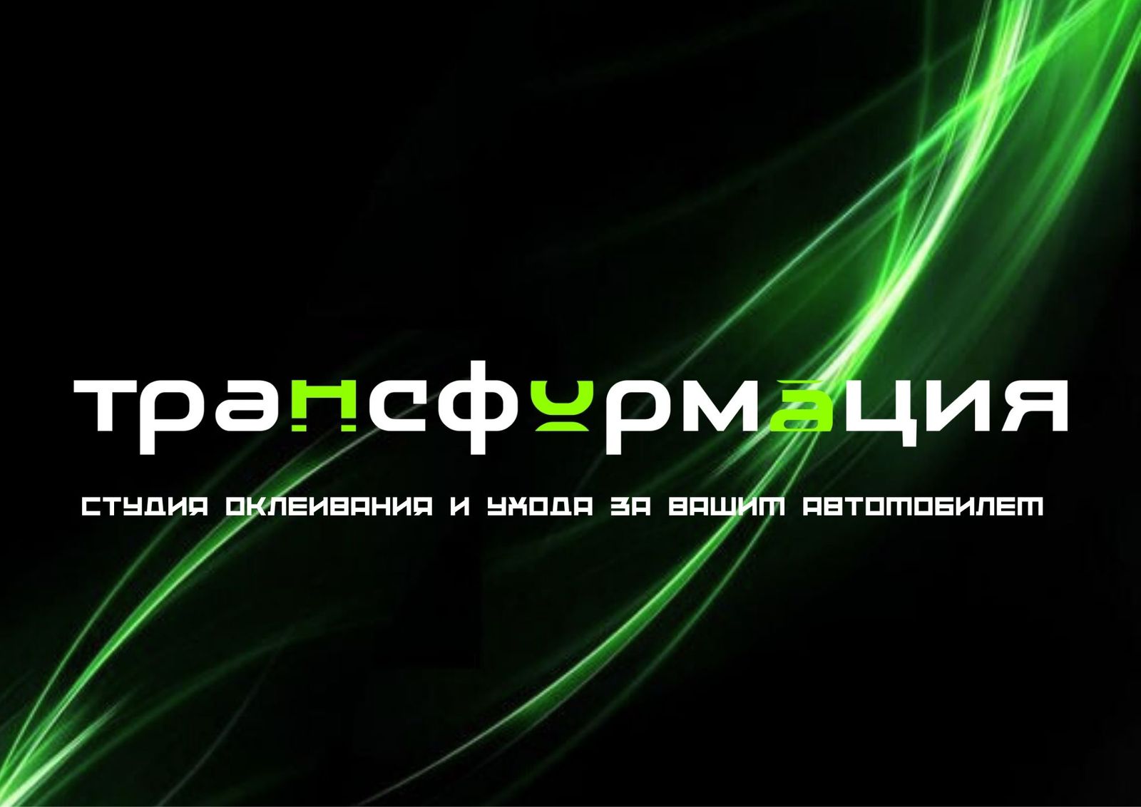 Заголовок